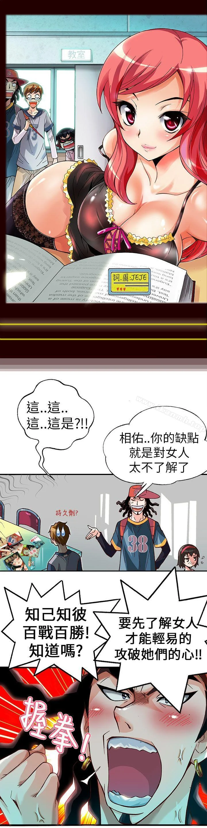 图片4区图片列表