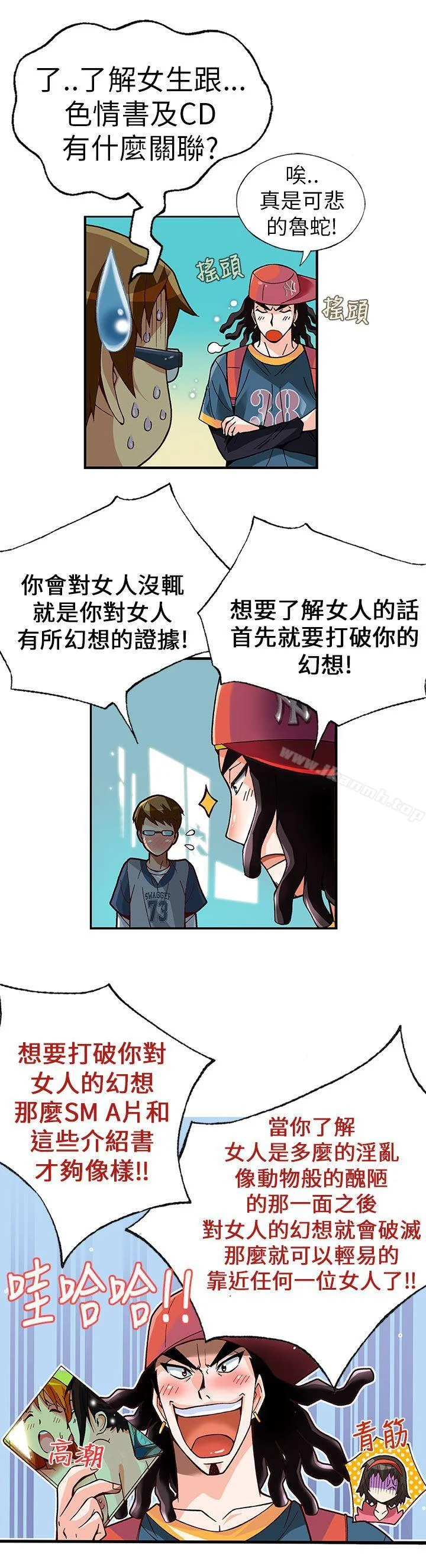 图片4区图片列表