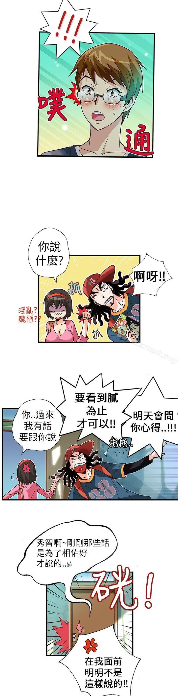 图片4区图片列表