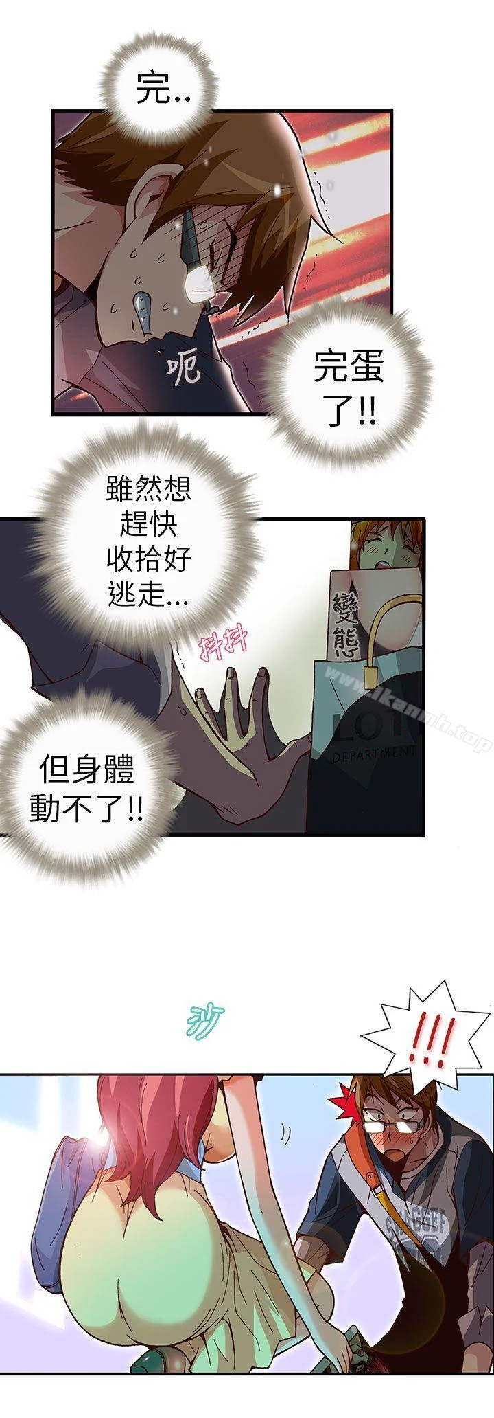 图片4区图片列表