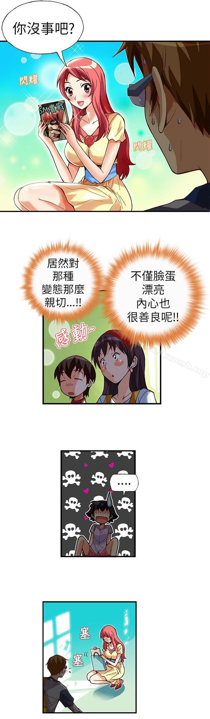 图片4区图片列表