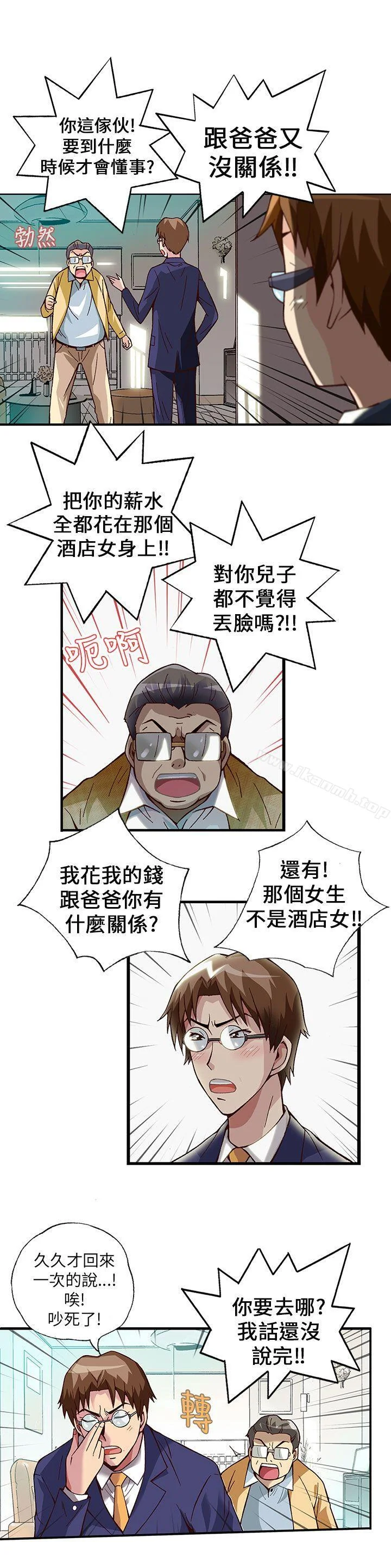 图片4区图片列表