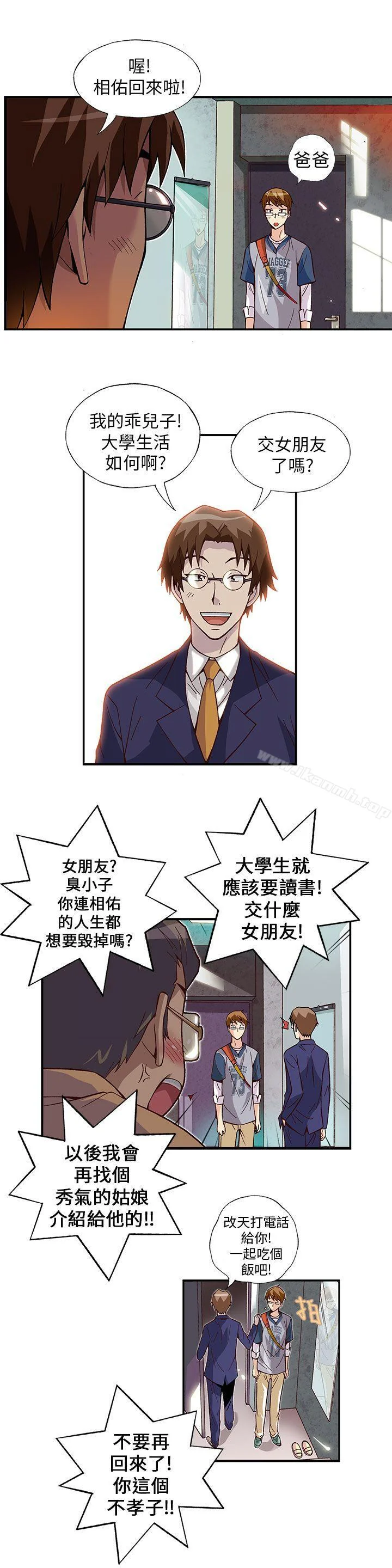 图片4区图片列表