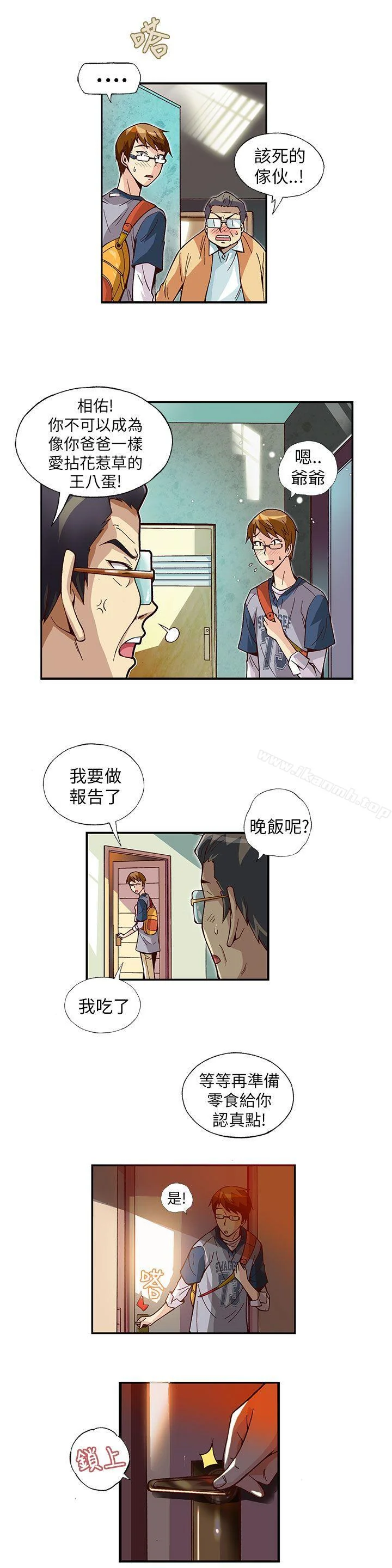 图片4区图片列表