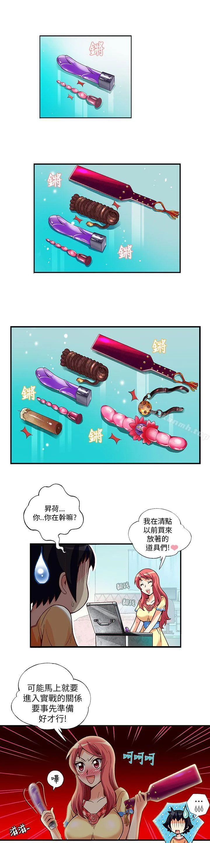 图片4区图片列表