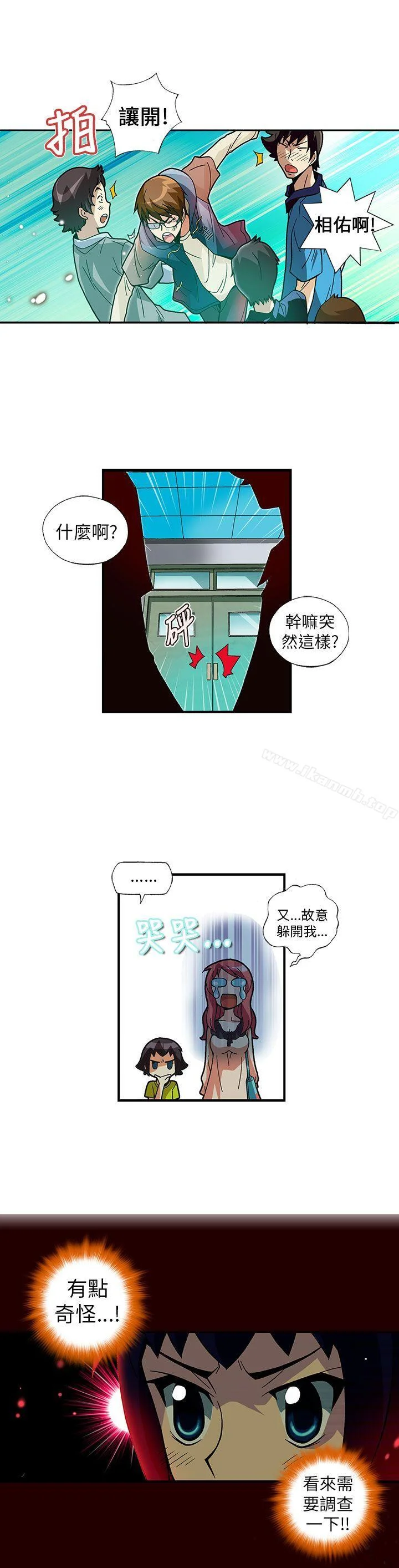 开心看漫画图片列表