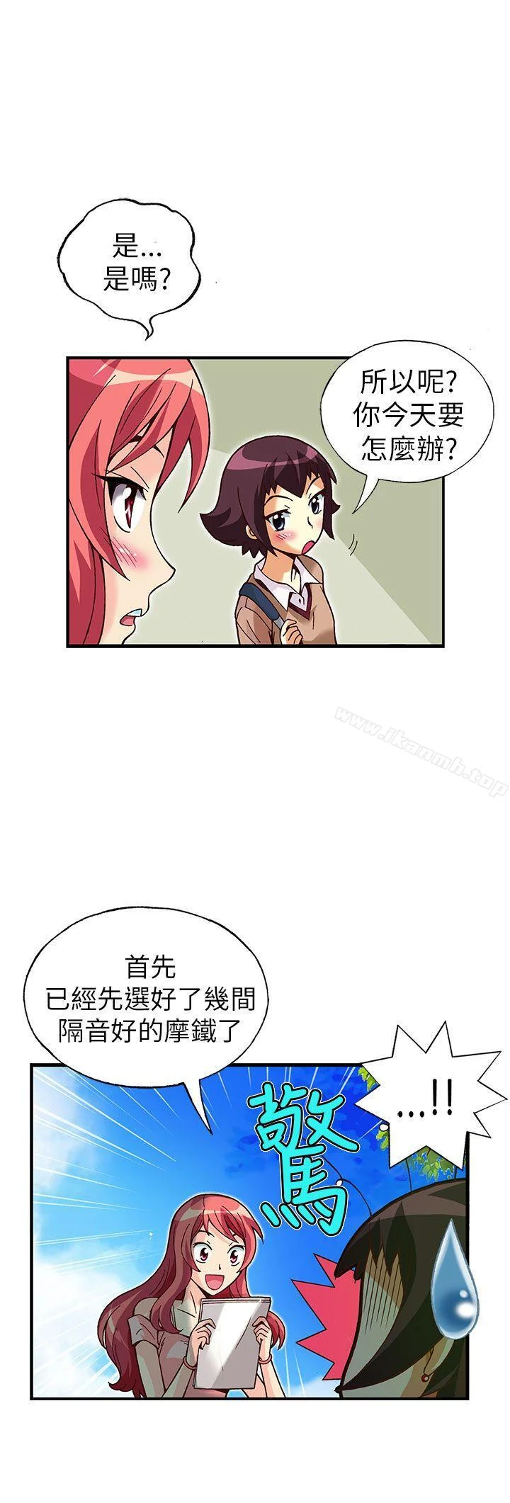 图片4区图片列表