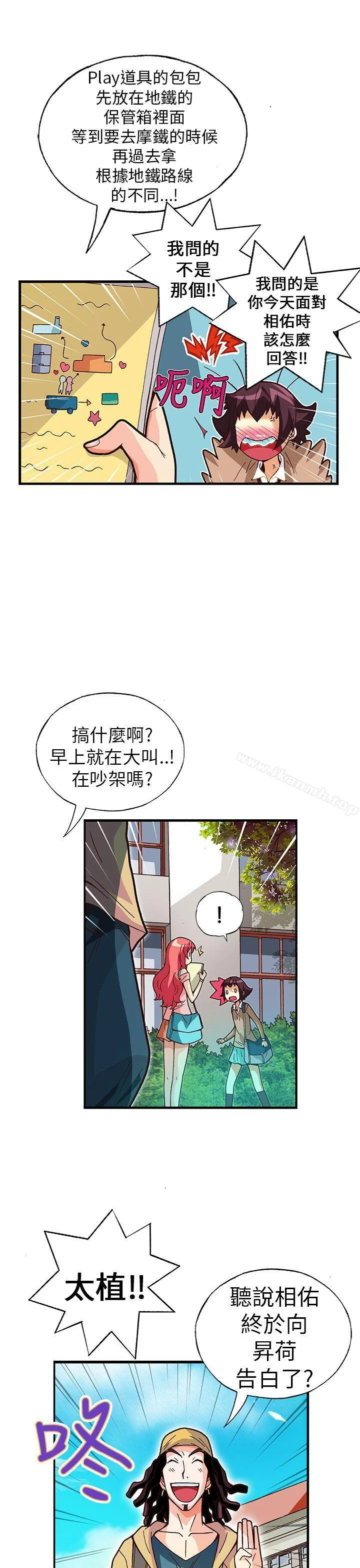 图片4区图片列表