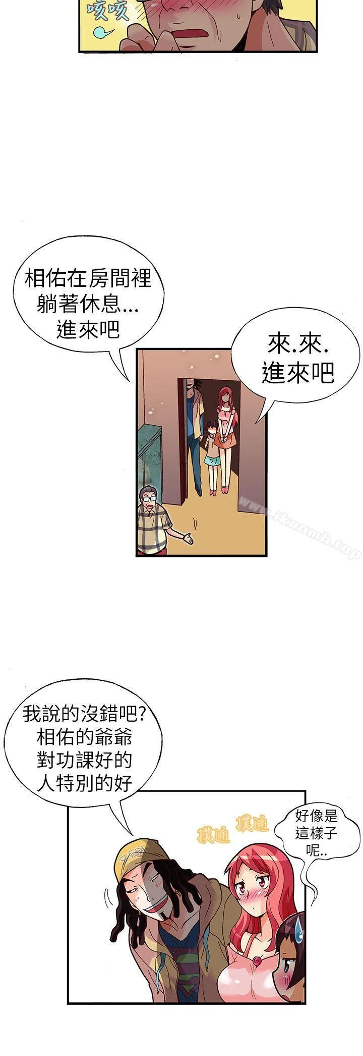 图片4区图片列表