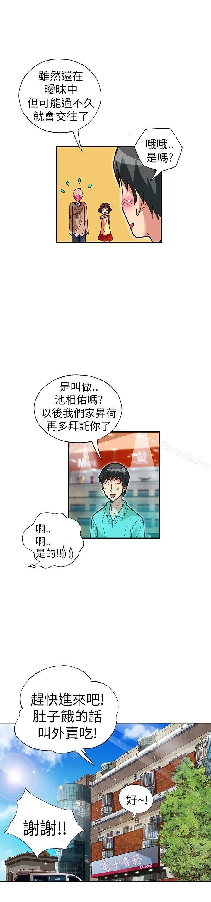 图片4区图片列表