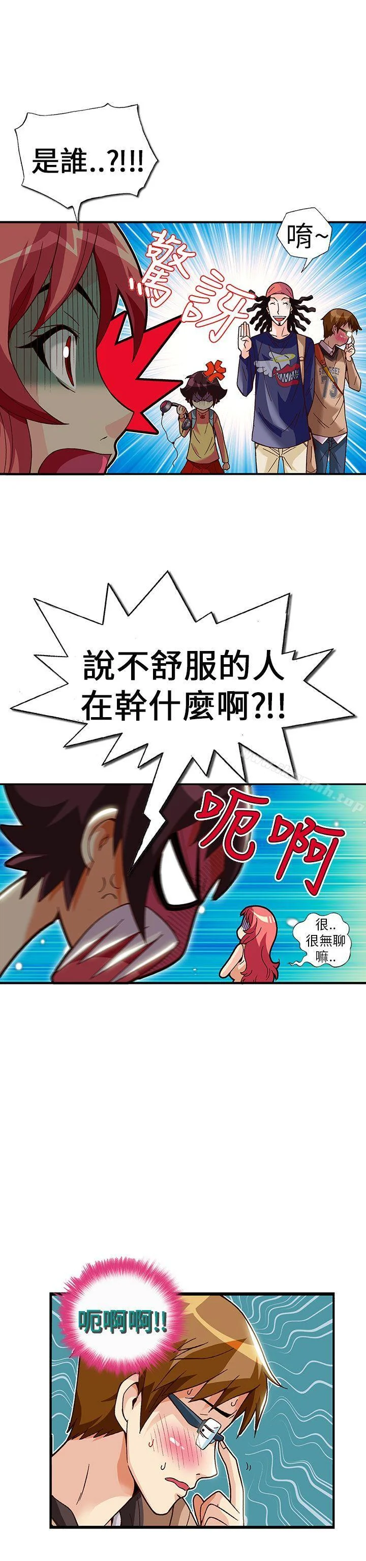 图片4区图片列表