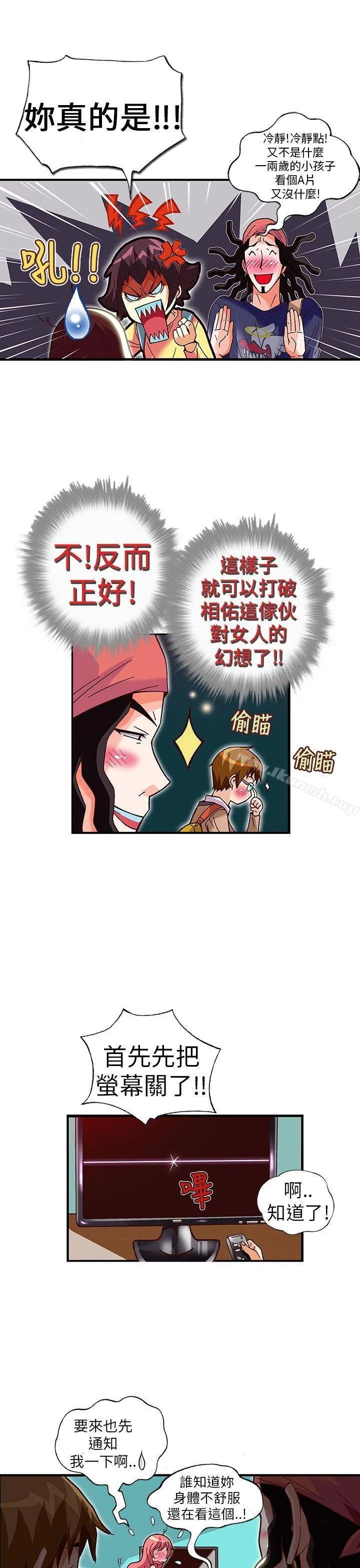图片4区图片列表