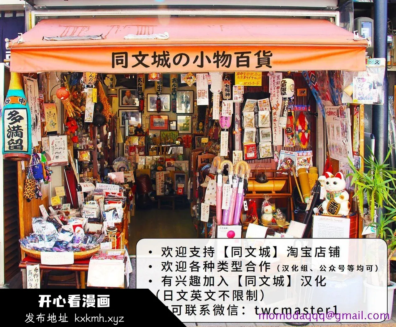 开心看漫画图片列表