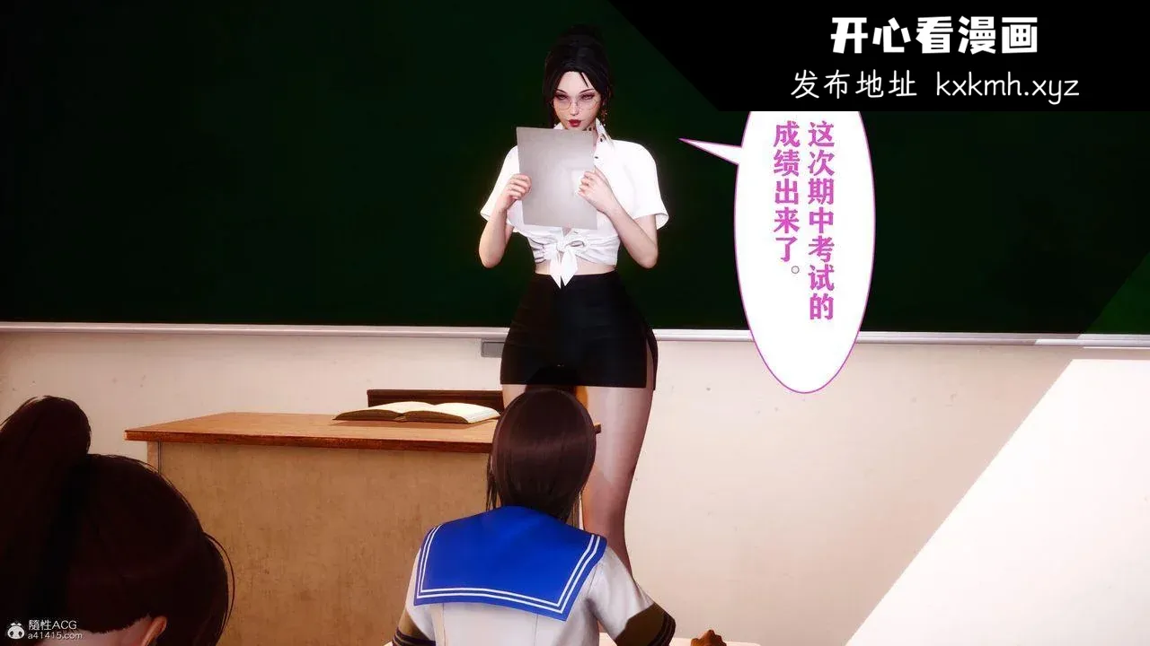 开心看漫画图片列表