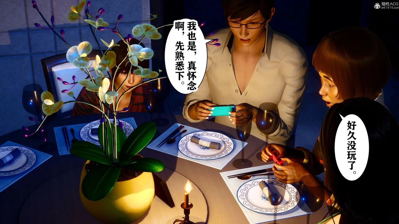 开心看漫画图片列表