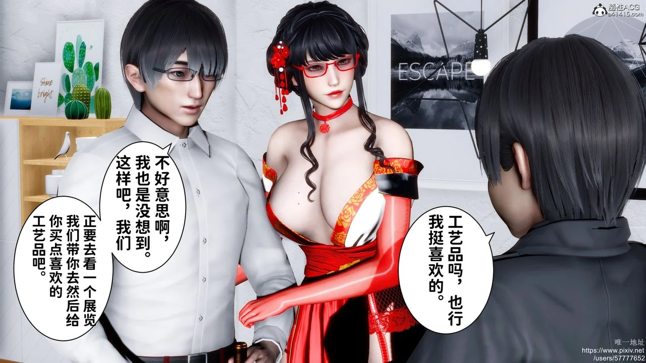 开心看漫画图片列表