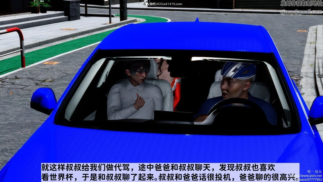 图片4区图片列表