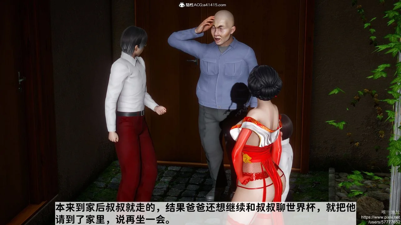 图片4区图片列表