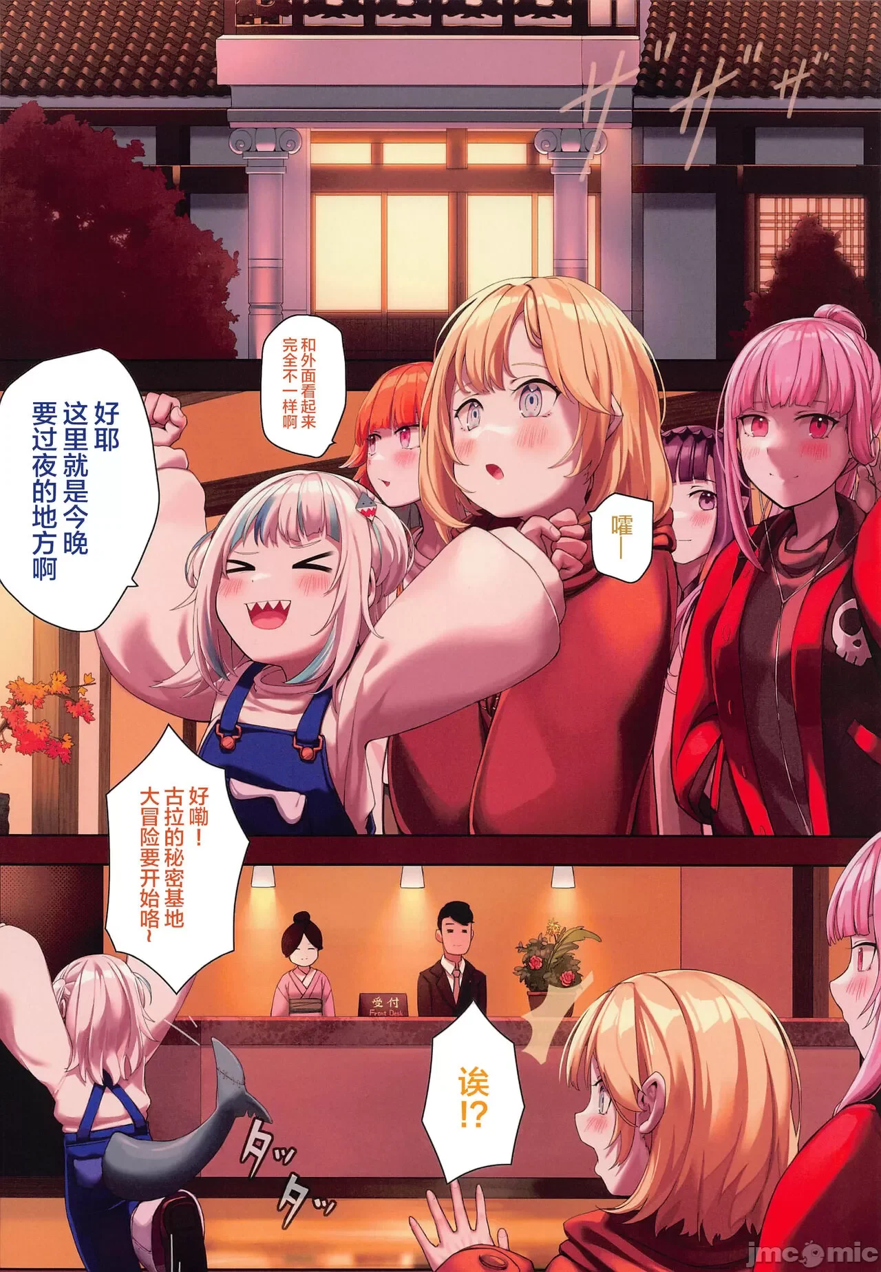 开心看漫画图片列表