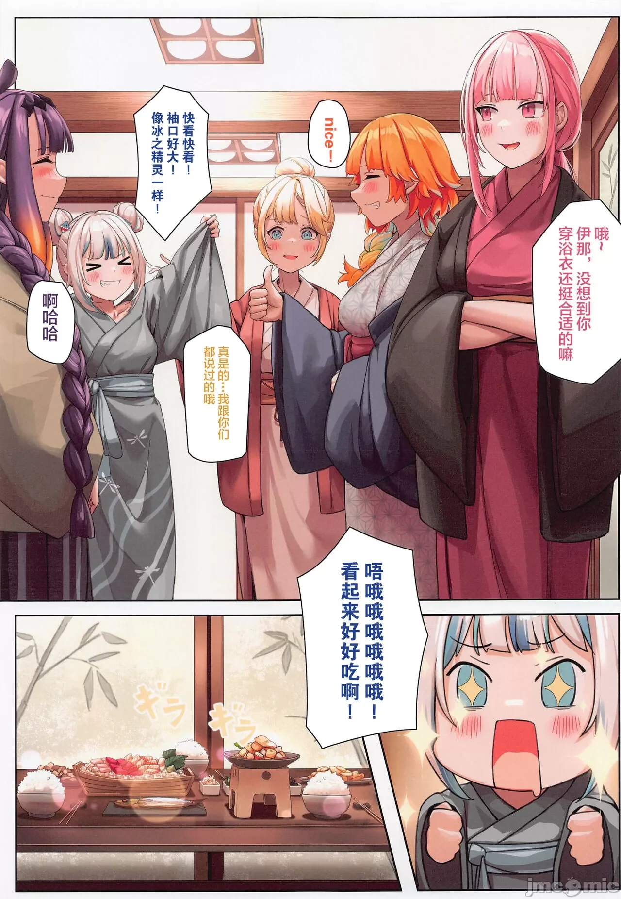 开心看漫画图片列表