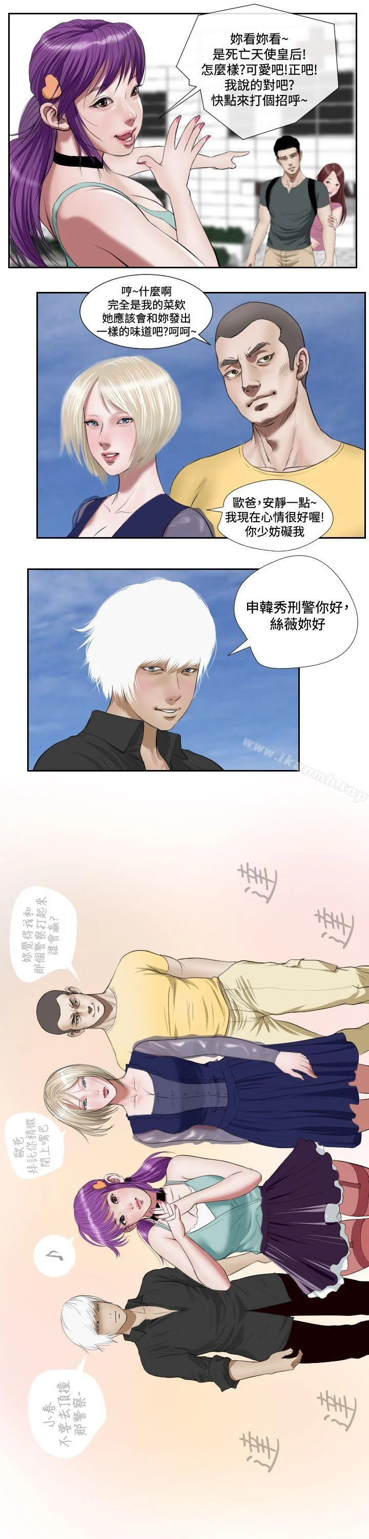 开心看漫画图片列表