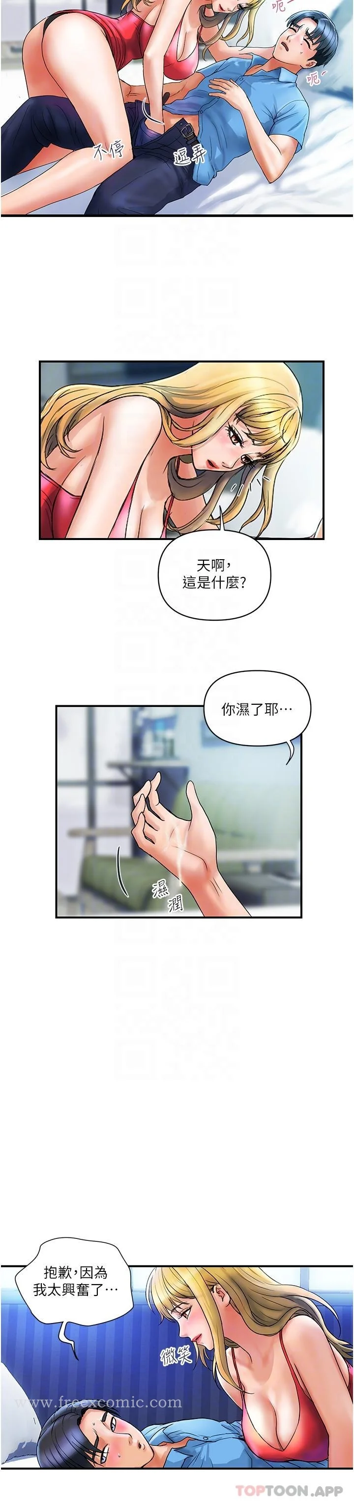 开心看漫画图片列表