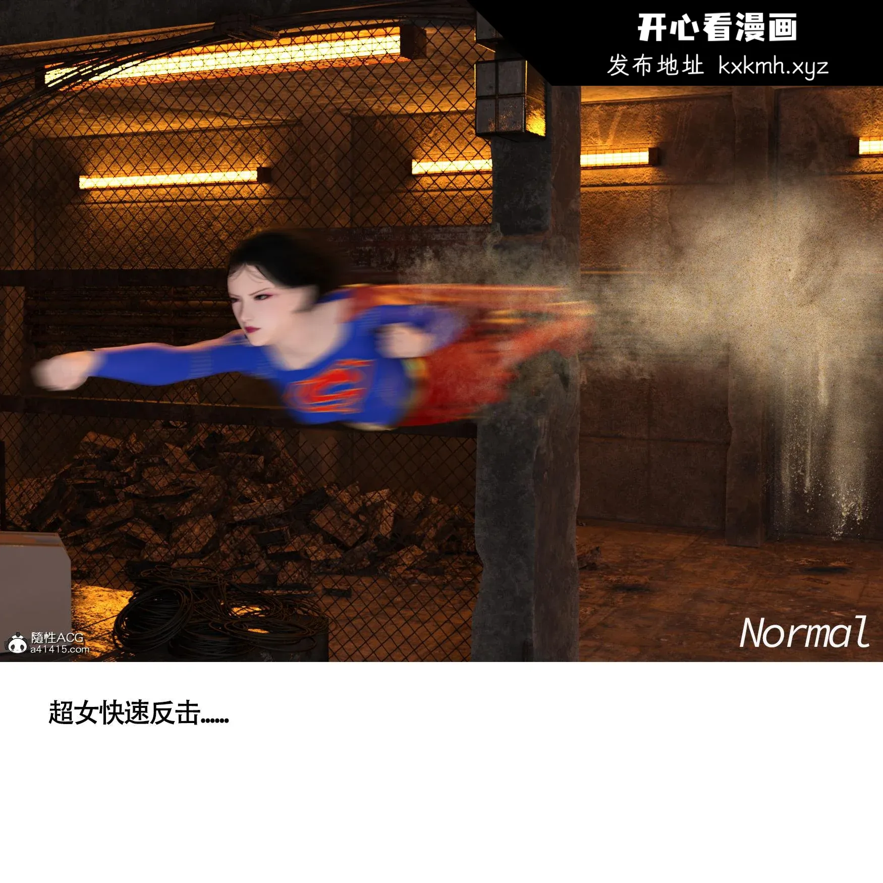 开心看漫画图片列表