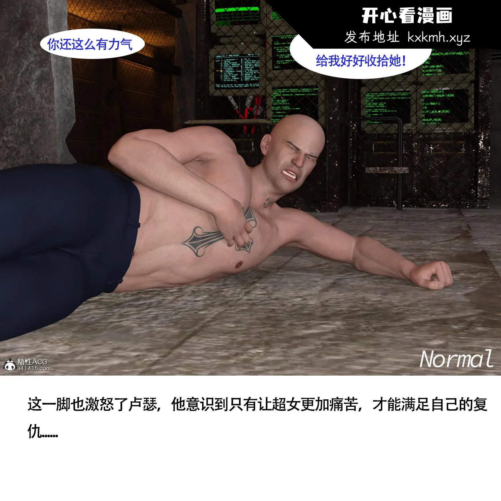 开心看漫画图片列表