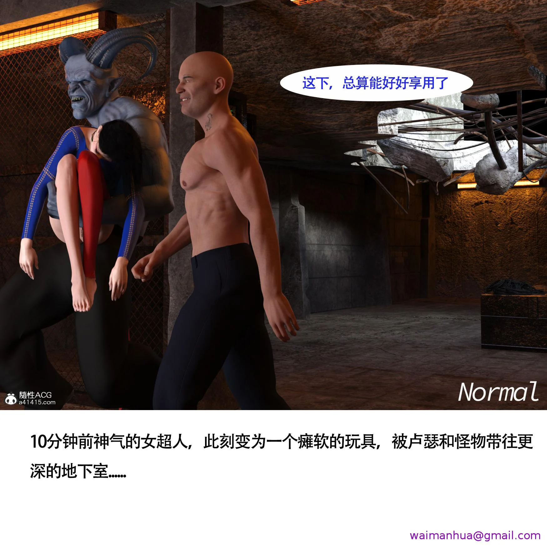 开心看漫画图片列表