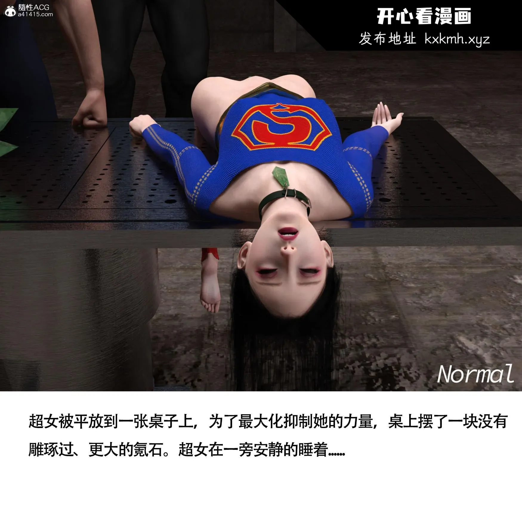 开心看漫画图片列表