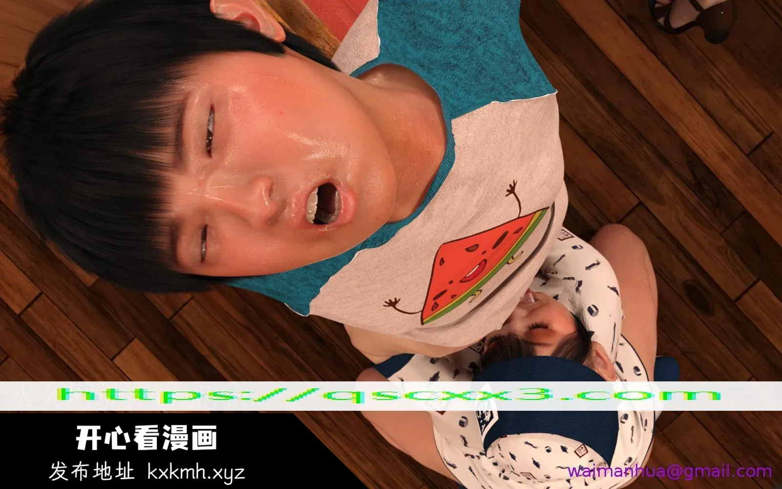 开心看漫画图片列表