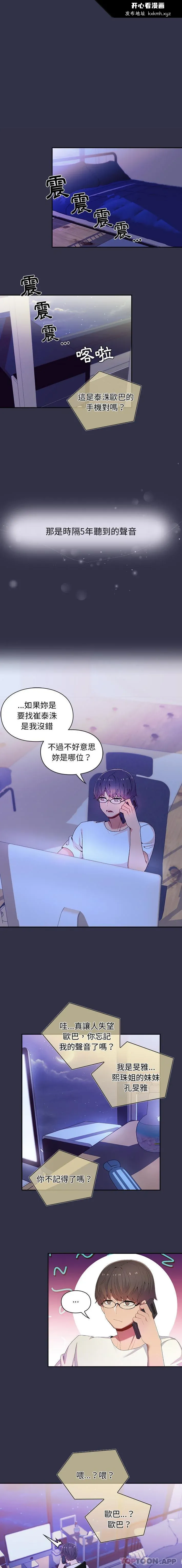 图片4区图片列表