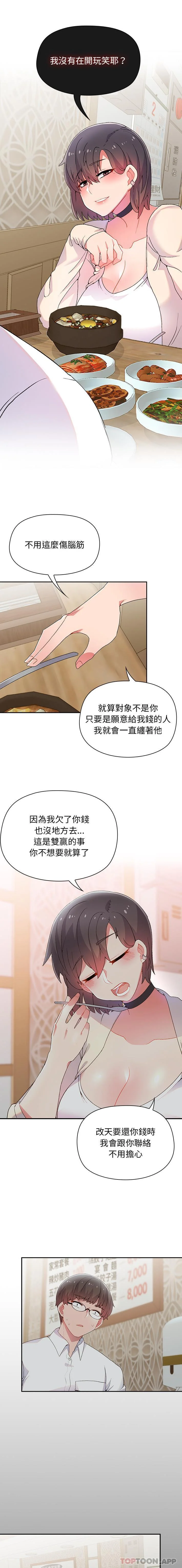 图片4区图片列表