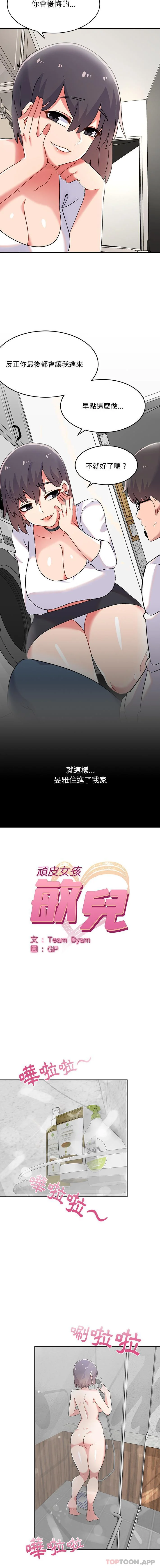 图片4区图片列表