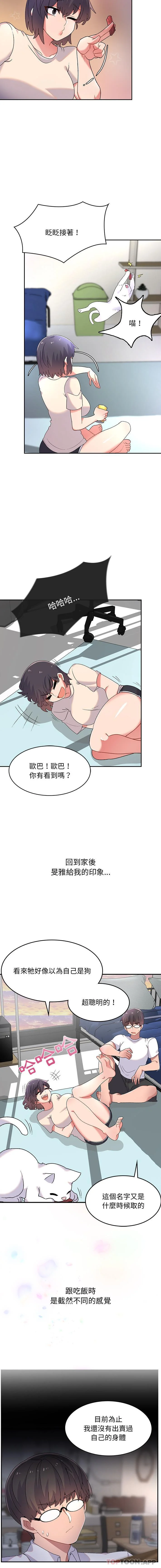 图片4区图片列表