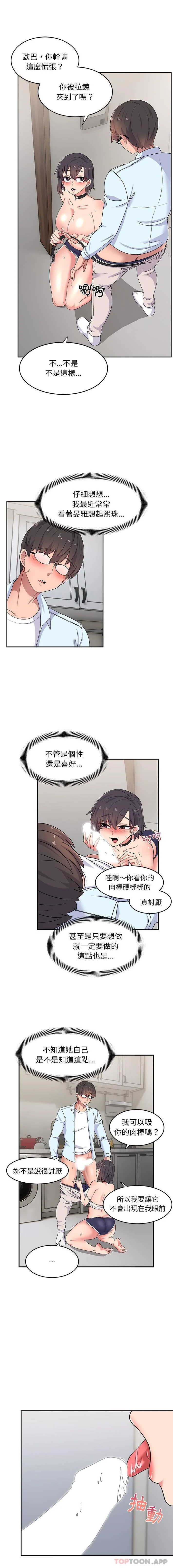 图片4区图片列表
