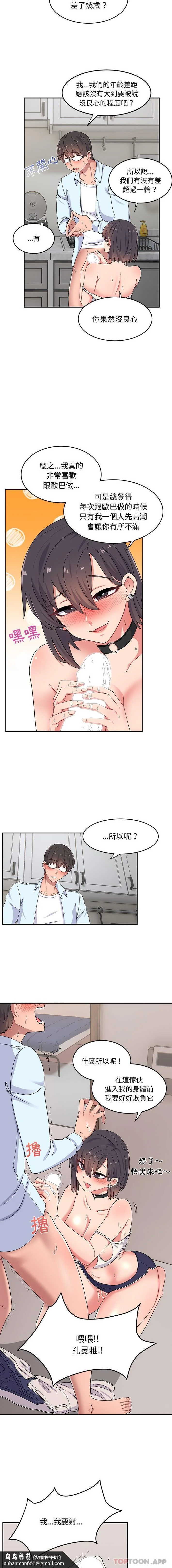图片4区图片列表