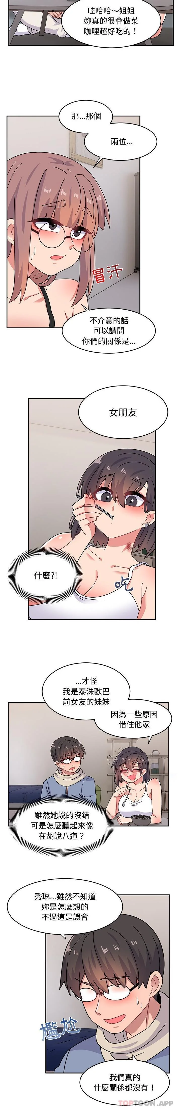 图片4区图片列表