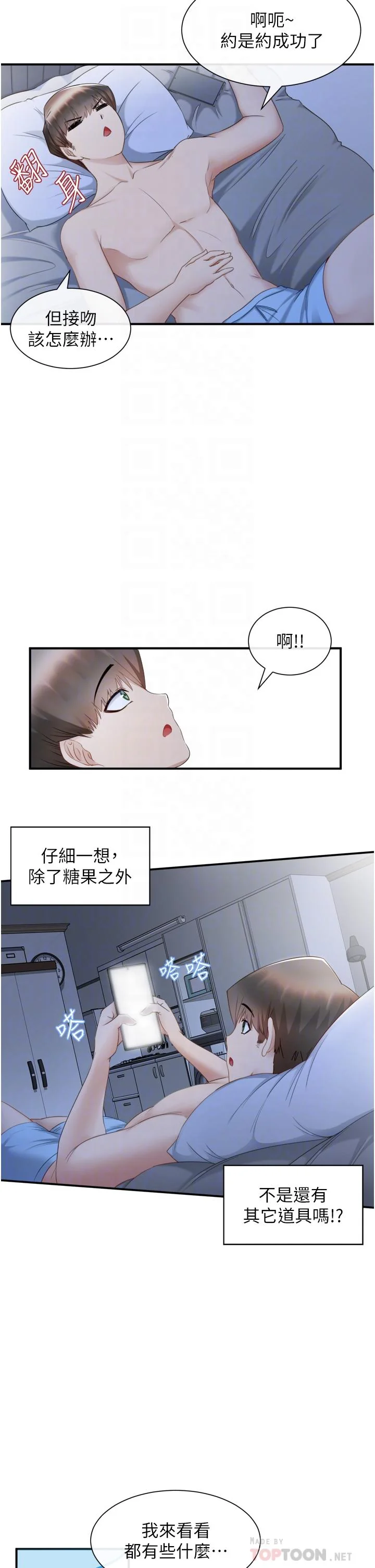图片4区图片列表