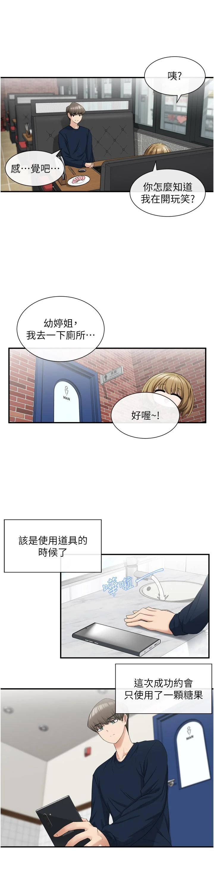 图片4区图片列表