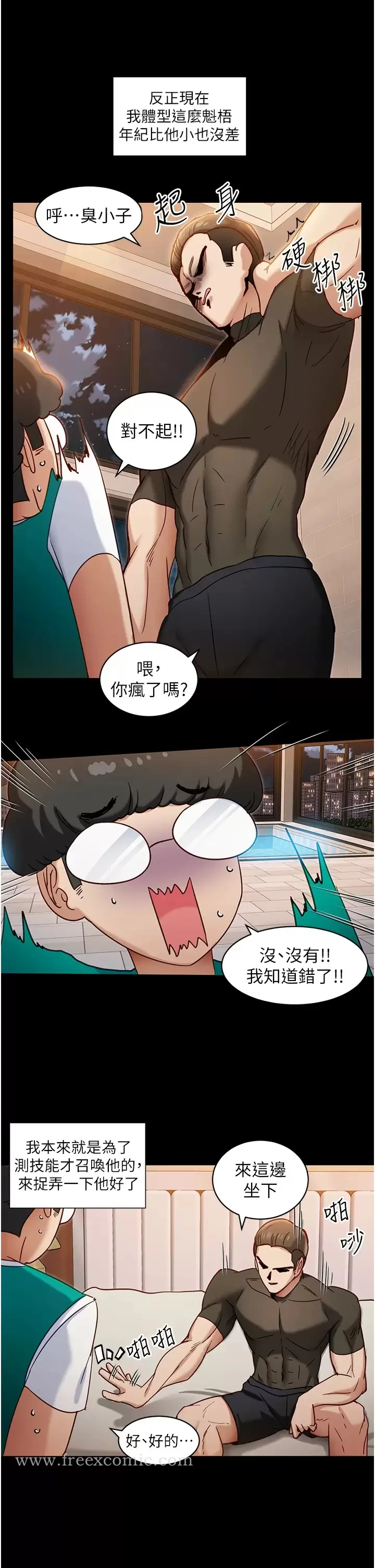 开心看漫画图片列表
