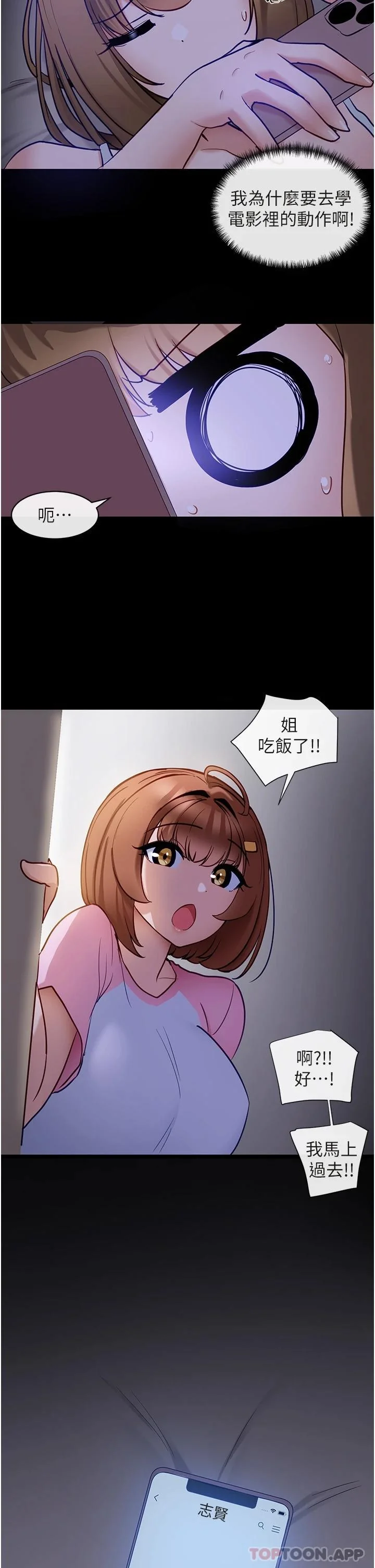 图片4区图片列表