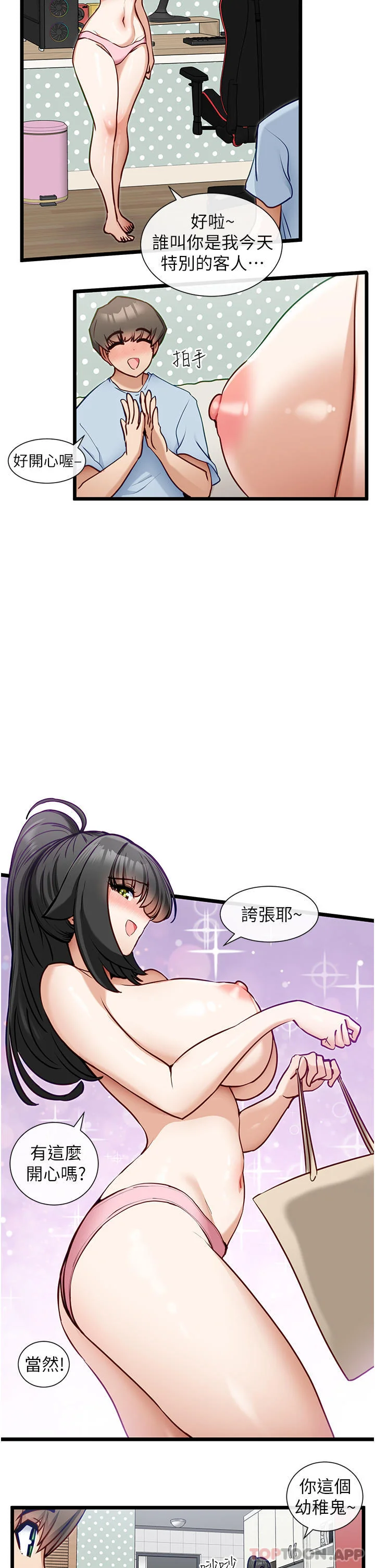 图片4区图片列表