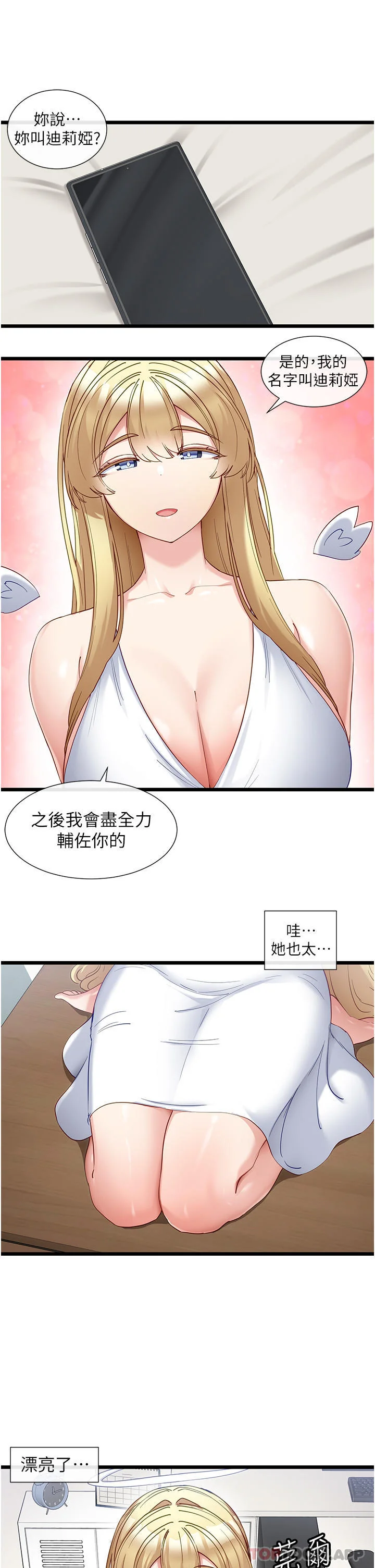 图片4区图片列表