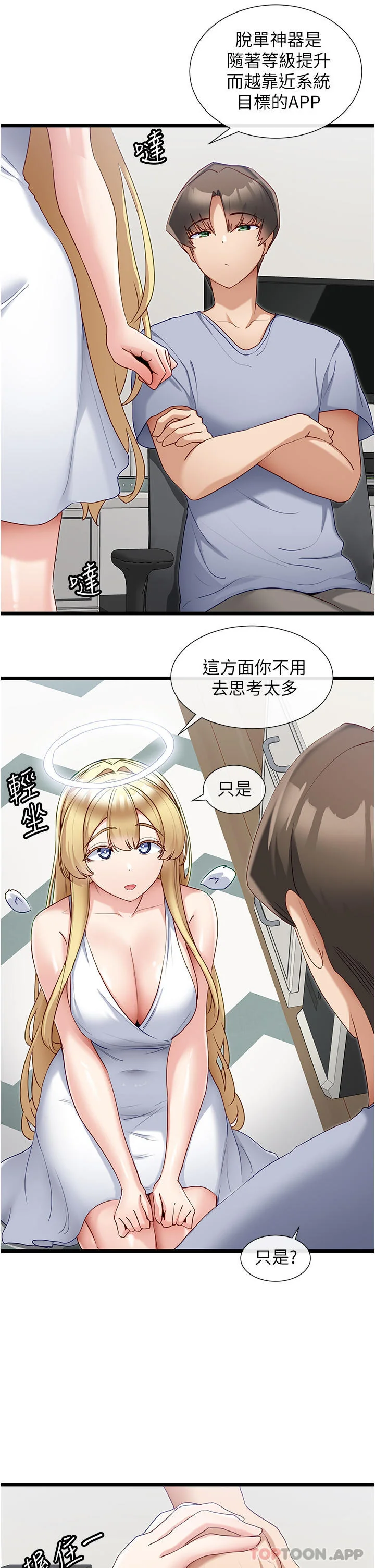 图片4区图片列表
