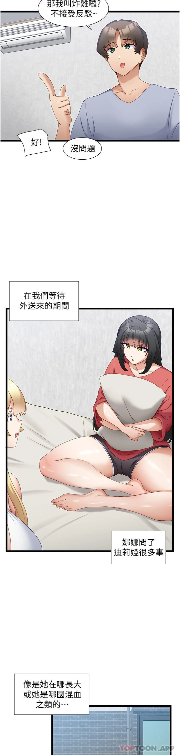图片4区图片列表