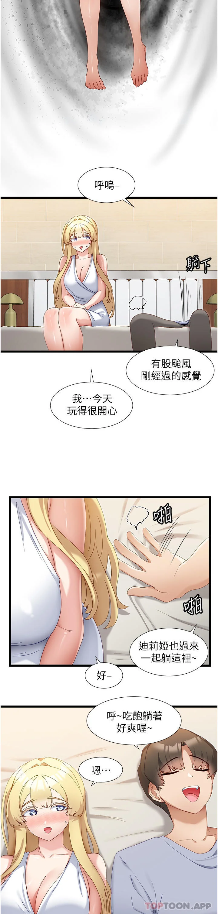 图片4区图片列表