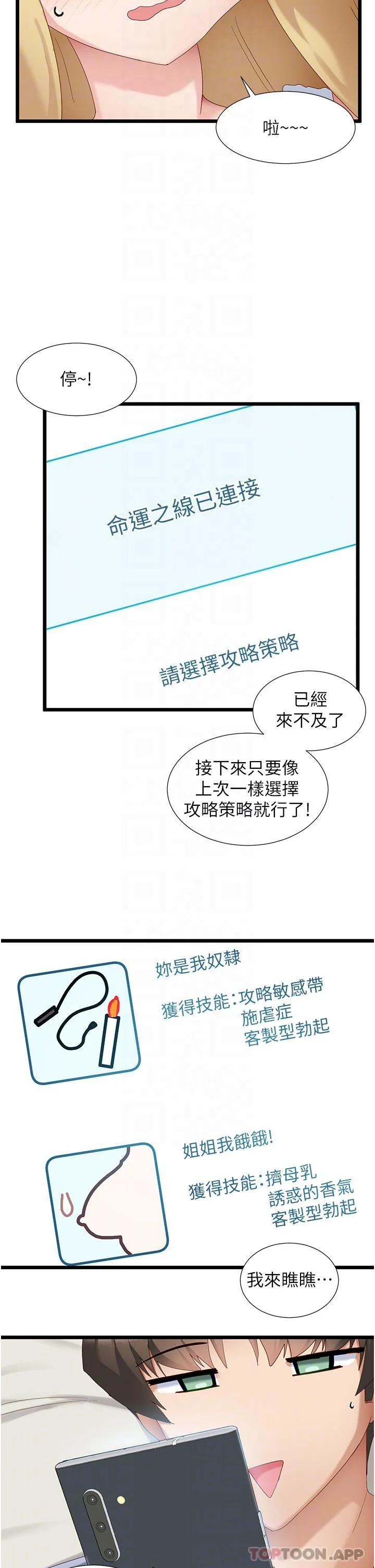 图片4区图片列表