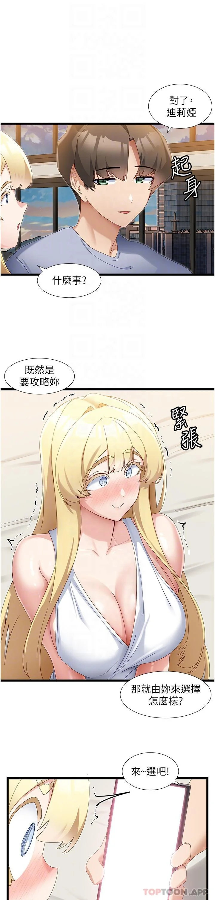 图片4区图片列表