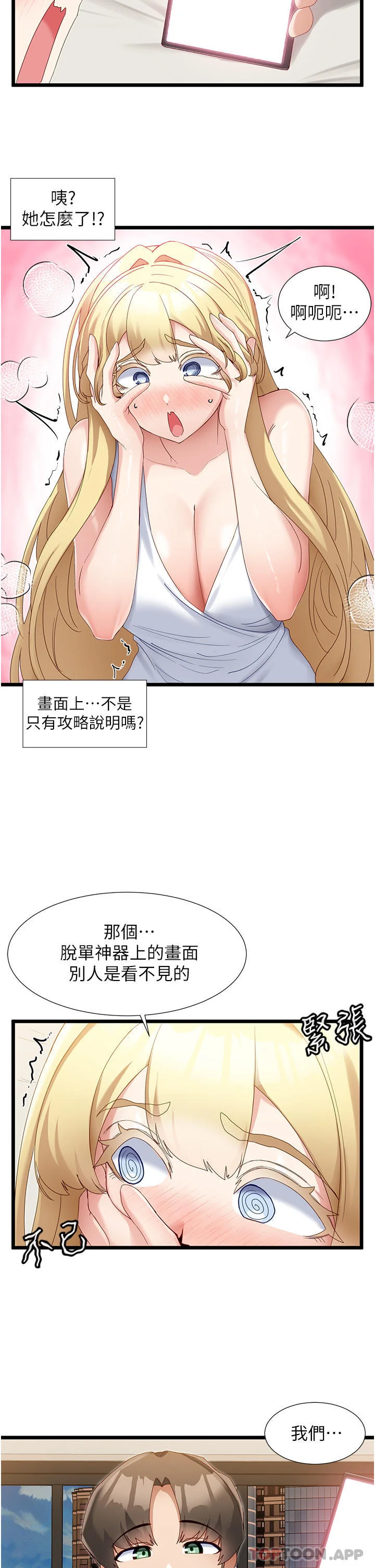 图片4区图片列表